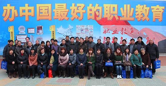 石家莊電腦培訓學校