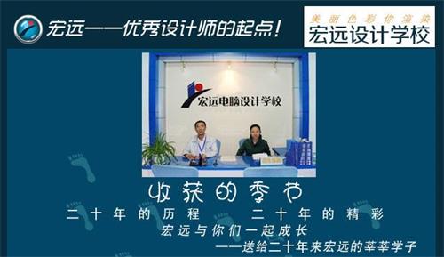 保定宏遠(yuǎn)計算機(jī)職業(yè)培訓(xùn)學(xué)校怎么樣? 保定宏遠(yuǎn)計算機(jī)職業(yè)培訓(xùn)學(xué)校怎么樣?