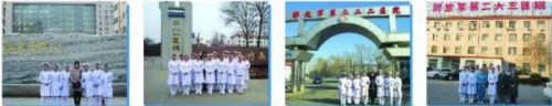 石家莊北方醫(yī)學中等專業(yè)學校升學方式有哪些? 石家莊北方醫(yī)學中等專業(yè)學校升學方式有哪些?