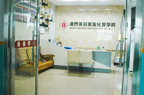 滄州港泰美容美發(fā)影視化妝學校怎么樣? 滄州港泰美容美發(fā)影視化妝學校怎么樣?