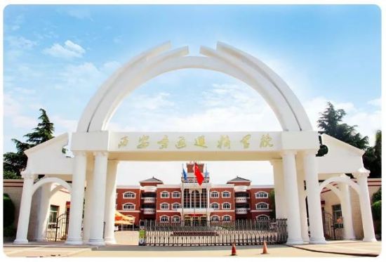 西安交通運輸學校幫助學生就業(yè)嗎? 西安交通運輸學校幫助學生就業(yè)嗎?